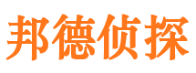 乌审旗市侦探公司